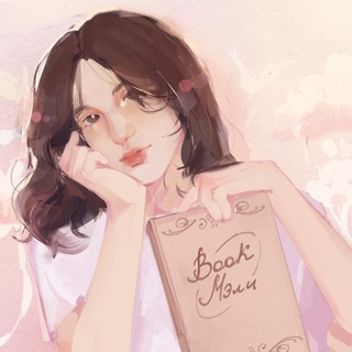 Book Мэли