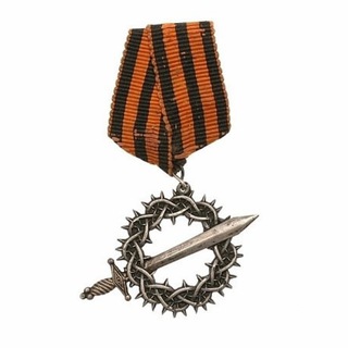 Первопоходник