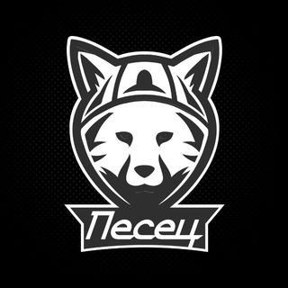 🦊Песец | Страйкбол | Airsoft| Милитари | Оружие| Партизан🦊