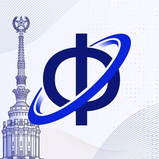 Философия будущего: идеи и смыслы