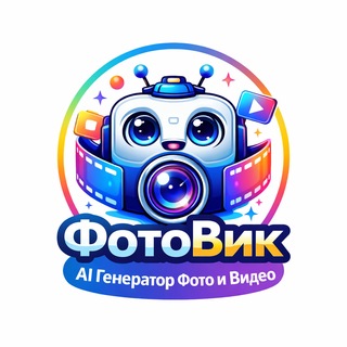 AI Фотосессия Промты