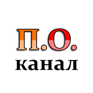 Практичный Огород