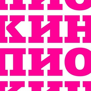 Кинокомпания Пионер