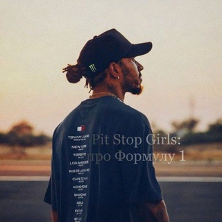 Pit Stop Girls: про Формулу 1