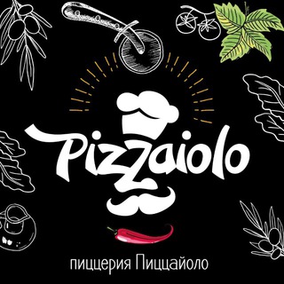 ПИЦЦАЙОЛО🍕