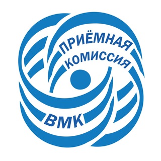 Приёмная комиссия ВМК МГУ