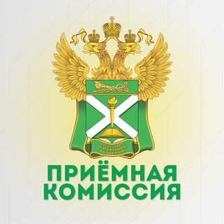 Приёмная комиссия РТА