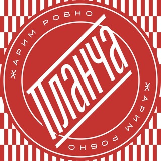 Планча