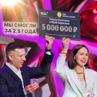 Время Возможностей.Татьяна Касаткина, Юрий Борисенко 2526501922
