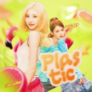 ᅠ Pℓαstıc port. 𝟤𝟢𝟤𝟨여름