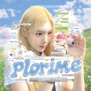 plorime lana