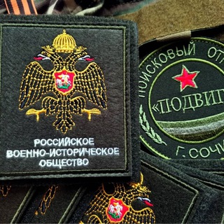 Поисковый Отряд "Подвиг" г.Сочи🇷🇺