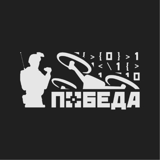 Фестиваль «Победа»