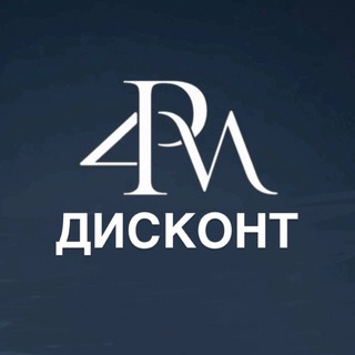ПОДИУМ ДИСКОНТ