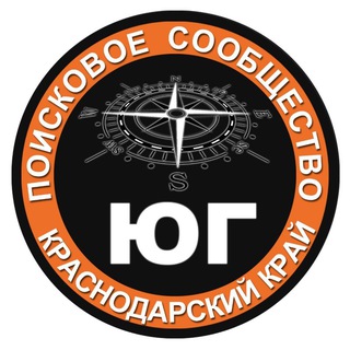 ДПО Юг Краснодарский край