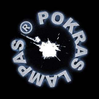 POKRAS LAMPAS®Brand