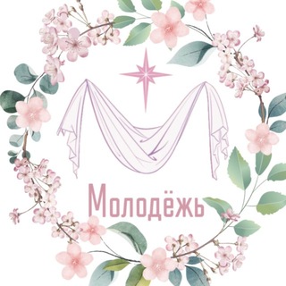 ПокровМолодежь