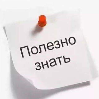 Полезные советы и лайфхаки. Бровченко✨