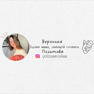 Никук🥨