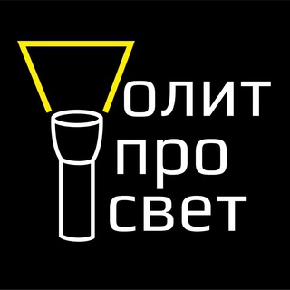 Политпросвет.kz