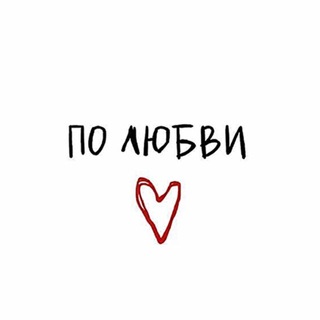 По любви Acting Agency
