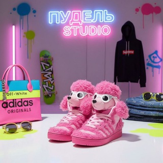 Пудель Studio
