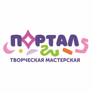 Портал✨Творческая мастерская