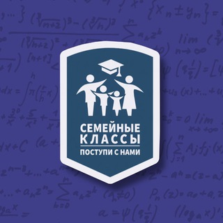 Школа «ПОСТУПИ» семейные классы