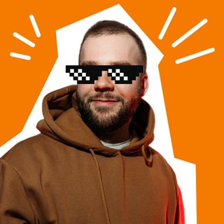 (не)идеальный мужик