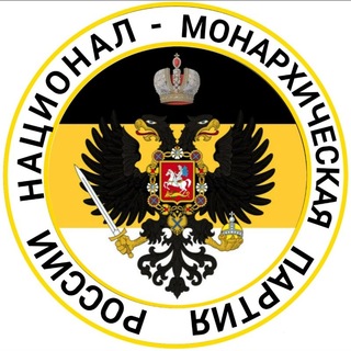 НМПР