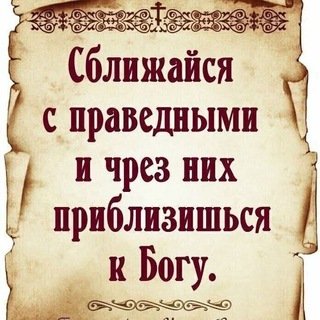 Православные Апсны✋️