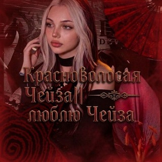 чистка|| ᴋᴩᴀᴄнᴏʙᴏᴧᴏᴄᴀя Կᴇᥔɜᴀ||ᴧюδᴧю Կᴇᥔɜᴀ