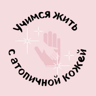 ПРО_ДЕРМАТИТ (PRO_DERMATIT)