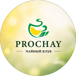 PROCHAY Stavropol