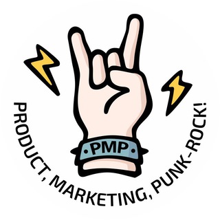 (PMP Media) Product, Marketing, Punk-rock!🤘