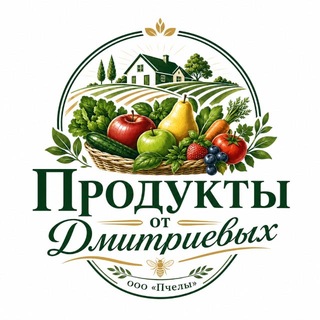ПРОДУКТЫ от ДМИТРИЕВЫХ❤️