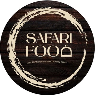 SAFARI_FOOD