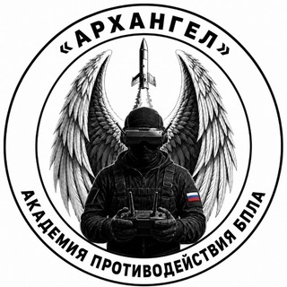 К.Б Архангел. Защита объектов. Обучение.