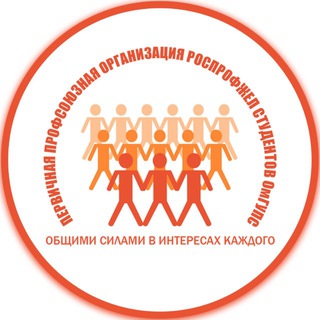 ППОС ОмГУПС