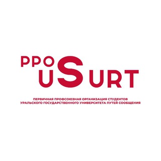 Профком студентов УрГУПС