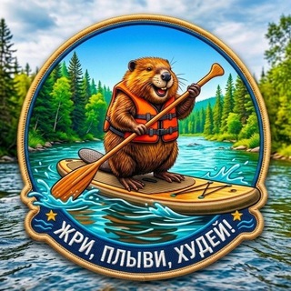 Жри, плыви, худей !Прогулки на Sup в Энгельсе