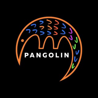 проект Панголи́н • Pangolin Project