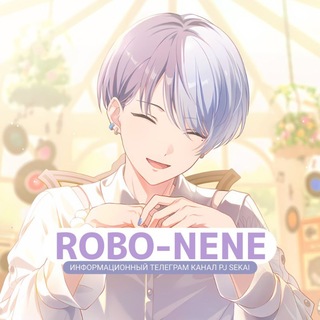 Робо-Нене ❖ [ Project Sekai: JP┃ENG ]