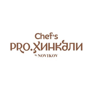 PRO. Хинкали Chef's, Riga