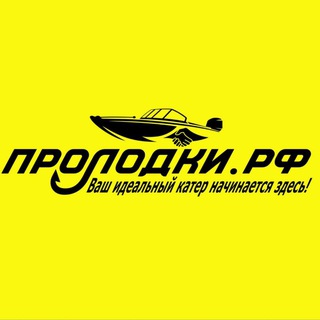 ПРОЛОДКИ.РФ