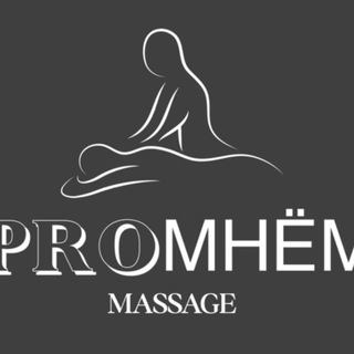 PROмнём