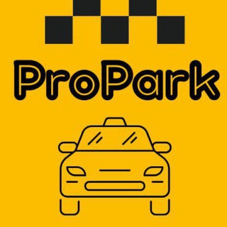 ProPark | ЭПЛ для такси