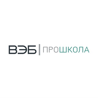 ПроШкола