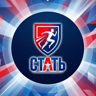 СТАТЬ | Спортивное медиасообщество