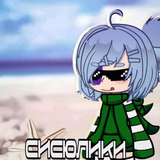 Чайный передоз [👾💢]